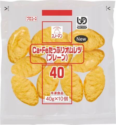 【キユーピーの業務用】冷凍は2品を発売 / 夏の需要期向けにフルーツソース拡充、オムレツは鉄分を加えてリニューアル