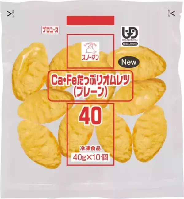 「【キユーピーの業務用】冷凍は2品を発売 / 夏の需要期向けにフルーツソース拡充、オムレツは鉄分を加えてリニューアル」の画像