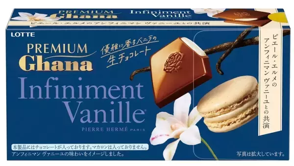 「2026年バレンタイン商戦は“ご自愛”が焦点に カカオ高騰で「チョコ以外」や「国産」増加」の画像