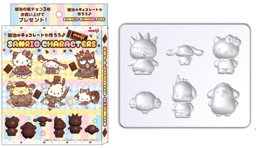 2026年バレンタイン商戦は“ご自愛”が焦点に カカオ高騰で「チョコ以外」や「国産」増加