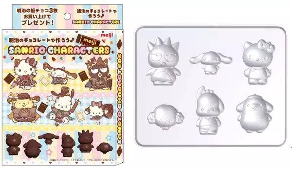 「2026年バレンタイン商戦は“ご自愛”が焦点に カカオ高騰で「チョコ以外」や「国産」増加」の画像