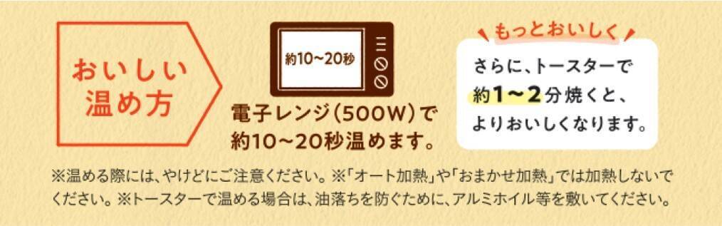 【ミスド】カレーパイ＆涼風麺など登場“ミスドゴハン”春夏新作6品