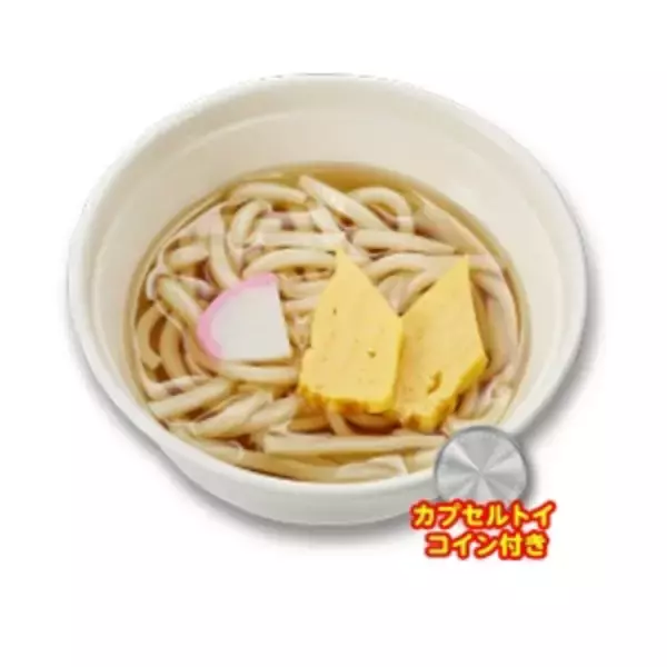 「7日間限定でおにぎり･うどんが90円～(税込)、平日限定･終日･かっぱ寿司全店で開催【かっぱの挑戦 感謝祭】」の画像