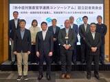「大塚製薬など9機関、熱中症対策で産官学コンソーシアム　WBGT活用やリスク可視化へ」の画像1