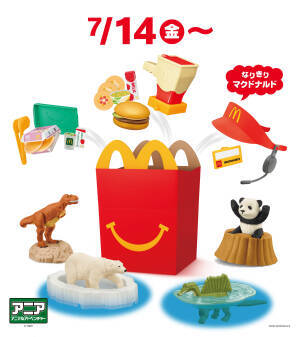 ハッピーセット「マックアドベンチャー なりきりマクドナルド」7月14日発売、ハンバーガーキットやレジスター、ドリンクマシーンなどおもちゃ全6種類