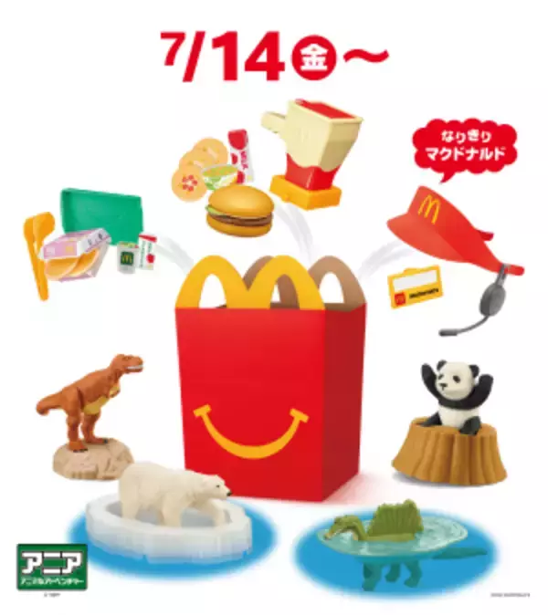 「ハッピーセット「マックアドベンチャー なりきりマクドナルド」7月14日発売、ハンバーガーキットやレジスター、ドリンクマシーンなどおもちゃ全6種類」の画像