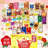 「【日東紅茶の新春福箱2026】デイリークラブのパッケージを再現したブランケットが初登場、EC限定商品もセットに【三井農林】」の画像10