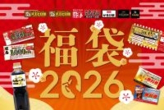【福袋2026】「焼肉スエヒロ館」「あみやき亭」などで使える金券・生ビール無料券入り、約8,000円相当が税込5,000円【スエヒロレストランシステム】