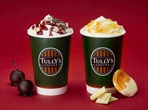 【タリーズコーヒー】バレンタインシーズン限定ドリンク発売  / 「ホワイトショコラオランジュラテ」、チェリーボンボンミルクティーなど