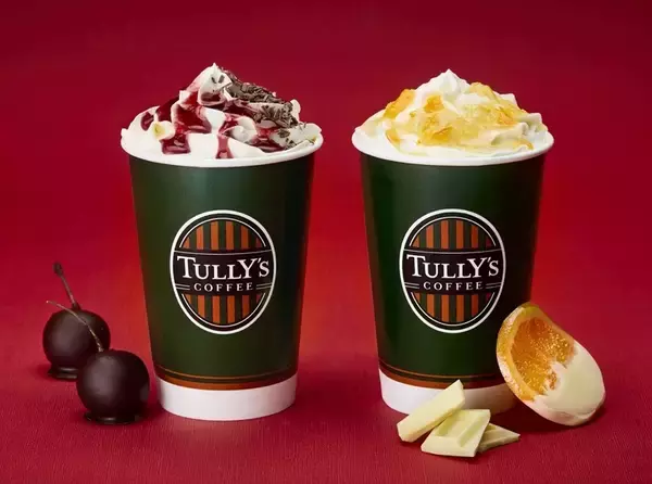 【タリーズコーヒー】バレンタインシーズン限定ドリンク発売  / 「ホワイトショコラオランジュラテ」、チェリーボンボンミルクティーなど
