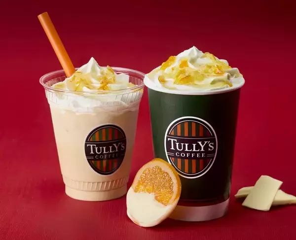 「【タリーズコーヒー】バレンタインシーズン限定ドリンク発売  / 「ホワイトショコラオランジュラテ」、チェリーボンボンミルクティーなど」の画像