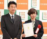 「日本雑穀アワード2026、金賞に7社13商品/アワード創設15年、「雑穀の日」制定20年の節目の年を彩る【日本雑穀協会】」の画像1