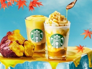 スタバ「とろり蜜芋」発売　紅はるかのフラペチーノ＆ムースティーラテ、焼き蜜芋ケーキも