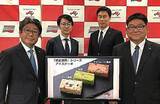 「味の素冷凍食品「適正糖質」アイスケーキ オンライン発売、低カロリー甘味料「パルスイート」とコラボ、チーズ風味・抹茶・チョコレート風味」の画像2