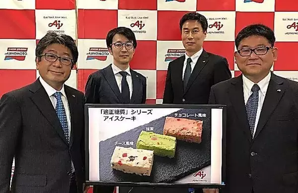 「味の素冷凍食品「適正糖質」アイスケーキ オンライン発売、低カロリー甘味料「パルスイート」とコラボ、チーズ風味・抹茶・チョコレート風味」の画像