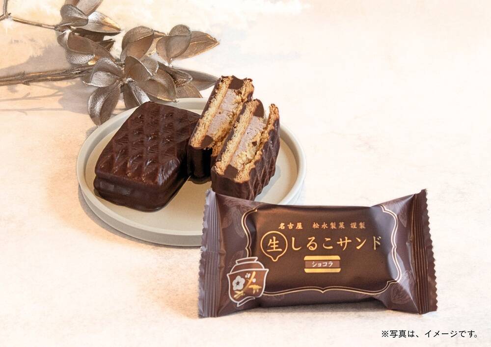 しるこサンドに季節限定『蜂蜜』と毎年人気の『苺』フレーバー登場/冬季限定「生しるこサンドショコラ」も