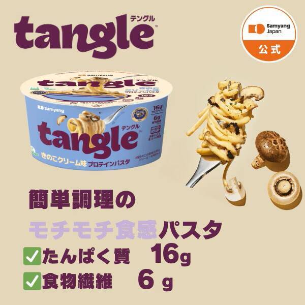 【福袋2026】ブルダック炒め麺やコラボ商品「じゃがりこ辛いやつ ブルダック味」など10商品とキーホルダーがセットで税込2026円【三養(サムヤン)ジャパン】