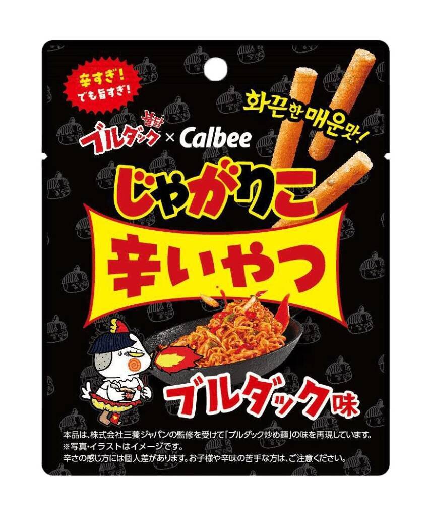 【福袋2026】ブルダック炒め麺やコラボ商品「じゃがりこ辛いやつ ブルダック味」など10商品とキーホルダーがセットで税込2026円【三養(サムヤン)ジャパン】