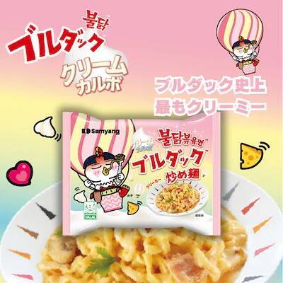 【福袋2026】ブルダック炒め麺やコラボ商品「じゃがりこ辛いやつ ブルダック味」など10商品とキーホルダーがセットで税込2026円【三養(サムヤン)ジャパン】