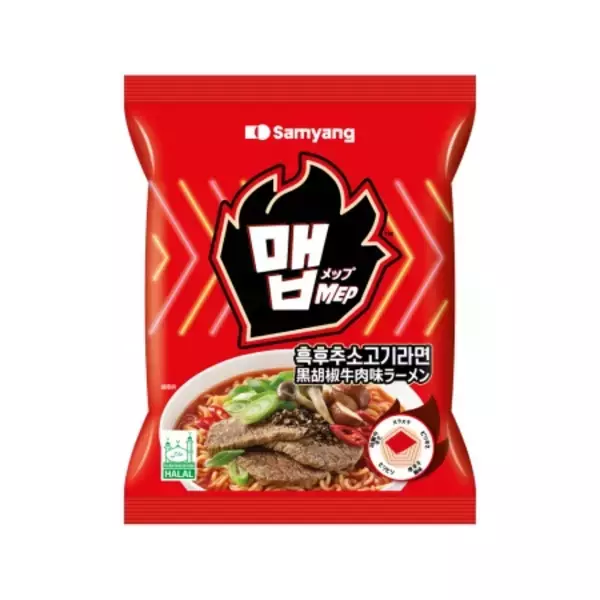 「【福袋2026】ブルダック炒め麺やコラボ商品「じゃがりこ辛いやつ ブルダック味」など10商品とキーホルダーがセットで税込2026円【三養(サムヤン)ジャパン】」の画像