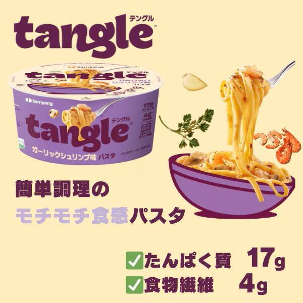 【福袋2026】ブルダック炒め麺やコラボ商品「じゃがりこ辛いやつ ブルダック味」など10商品とキーホルダーがセットで税込2026円【三養(サムヤン)ジャパン】