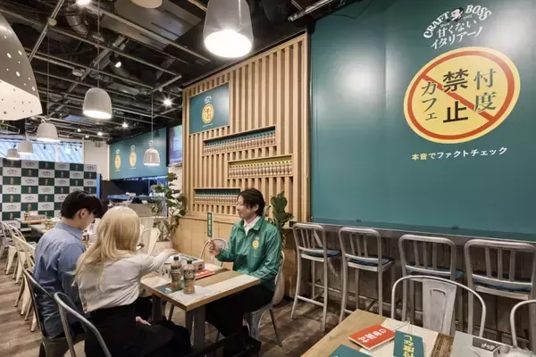 「サントリー食品、東京・原宿で“忖度禁止カフェ”をオープン、「クラフトボス 甘くないイタリアーノ」の“本音検証”」の画像