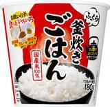 「【日清食品】熱湯を注ぐだけで炊きたての味「日清ふっくら釜炊き ごはん」」の画像2