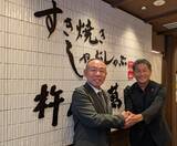 「グルメ杵屋と萬野屋、「1人1鍋」で新ブランド「すき焼きしゃぶしゃぶ杵屋萬野」【9月1日オープン】」の画像1