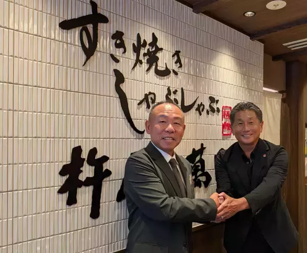 グルメ杵屋と萬野屋、「1人1鍋」で新ブランド「すき焼きしゃぶしゃぶ杵屋萬野」【9月1日オープン】