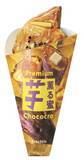 「【サンマルクカフェ】4種のお芋を使った「プレミアムチョコクロ」など秋の新商品4種が9月5日から登場」の画像1
