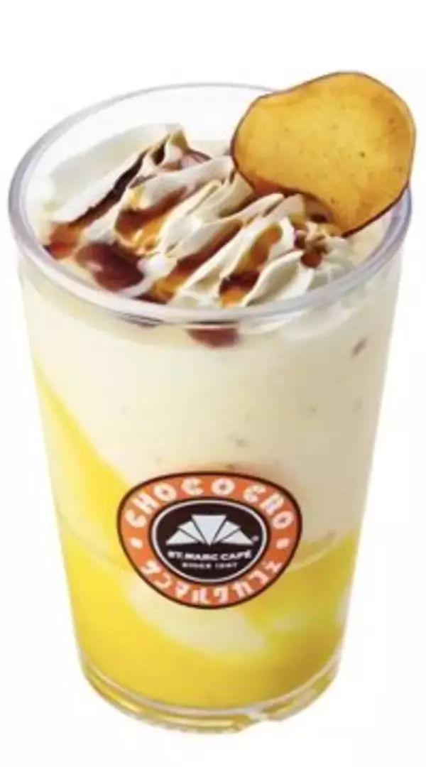 「【サンマルクカフェ】4種のお芋を使った「プレミアムチョコクロ」など秋の新商品4種が9月5日から登場」の画像