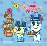 「築地銀だこ×「たまごっちのプチプチおみせっち おまちど～さま!」、コラボだんらんパックの発売やオリジナルステッカーの配布を実施」の画像6