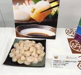 「さとふる、ふるさと納税お礼品トレンド発表/「生活防衛型」「プチ贅沢」が人気、寄付のみも増加」の画像3