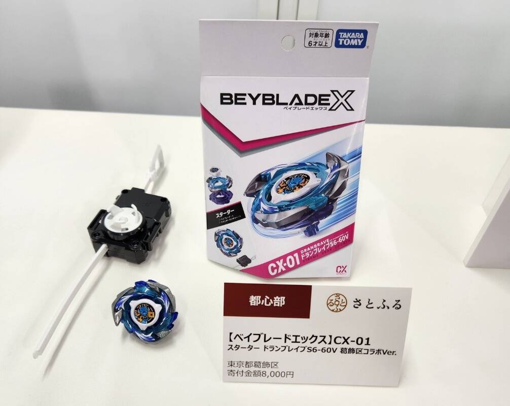 さとふる、ふるさと納税お礼品トレンド発表/「生活防衛型」「プチ贅沢」が人気、寄付のみも増加