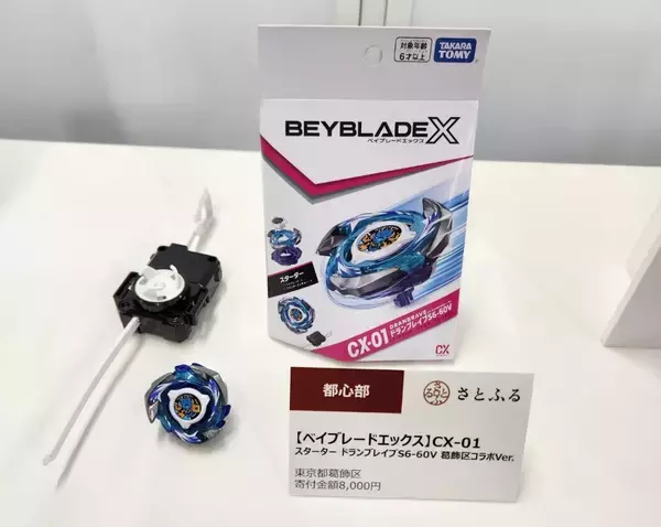 「さとふる、ふるさと納税お礼品トレンド発表/「生活防衛型」「プチ贅沢」が人気、寄付のみも増加」の画像