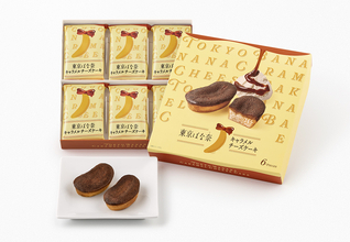 【東京ばな奈】最新作『キャラメルチーズケーキ』が登場、12月3日発売