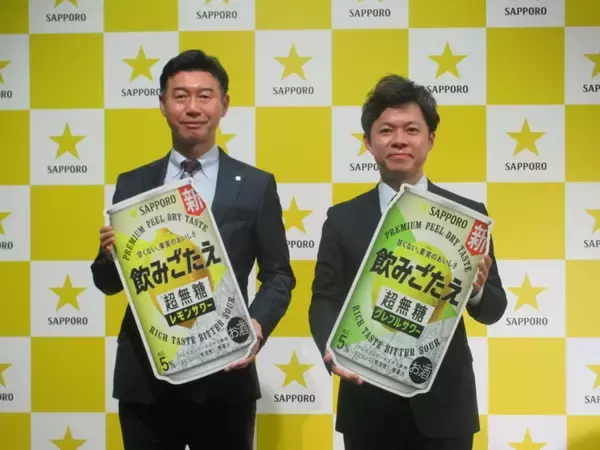 「【サッポロビール】3月17日に新シリーズ「飲みごたえ 〈超無糖〉」発売、6年連続過去最高売上目指す」の画像