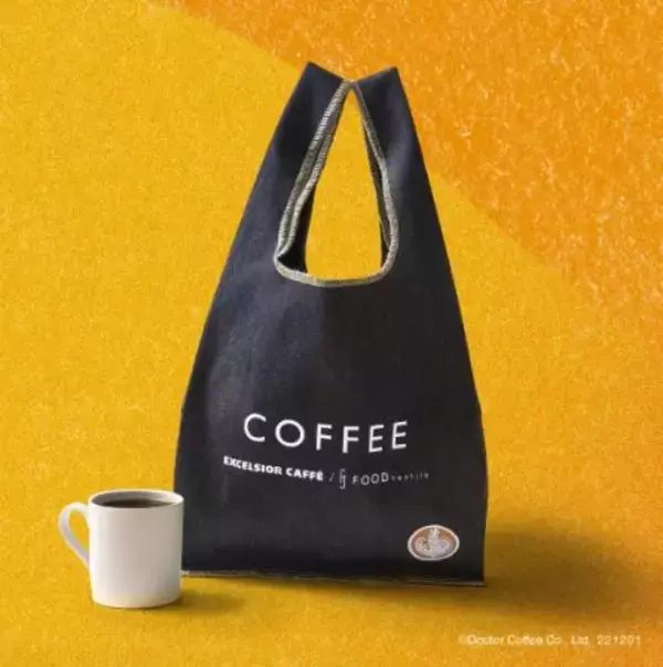 「エクセルシオールカフェ福袋2023予約スタート、“FOOD TEXTILE”コラボバッグと期間限定コーヒー・ドリンクチケットのセット/ドトールコーヒー」の画像