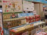 「イオン、「えらぼう。未来につながる今を」フェア開催/関連商品6,500品目を紹介、消費者により良い選びを提供」の画像2