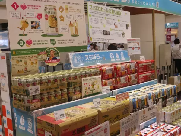 「イオン、「えらぼう。未来につながる今を」フェア開催/関連商品6,500品目を紹介、消費者により良い選びを提供」の画像