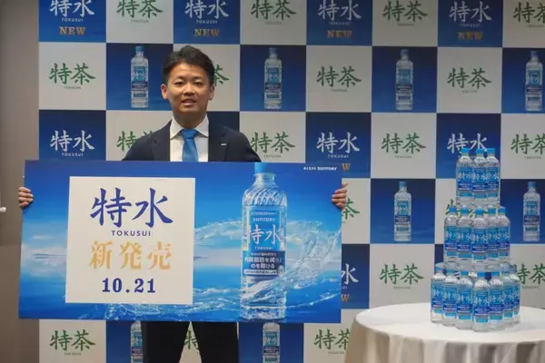 「「サントリー特水」発売、「特茶」ブランドから4年ぶりの新商品/サントリー食品」の画像