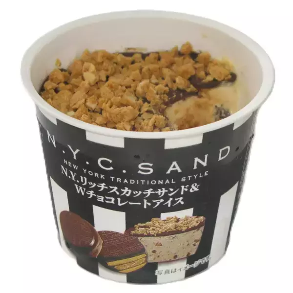 「N.Y.C.SANDとのコラボアイスを数量限定で発売、ワッフルコーンとカップアイスの2品【セブン‐イレブン】」の画像