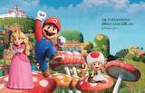 「【全12種】マクドナルド「スーパーマリオ」のハッピーセット発売　マリオやヨッシー、ピーチ姫のフィギュアが登場」の画像4