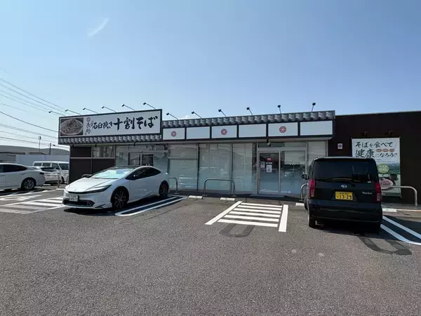 【十割そば 二代目長助 江南店 グランドオープン】厳選メニューを特別価格で販売