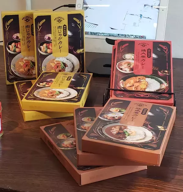 AKOMEYA TOKYO「肉じゃが」「豚角煮」がカレーに　和のおかず3種を発売