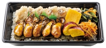 ほっともっと「やみつき牡蠣弁当」「牡蠣づくし弁当」など全5品を発売
