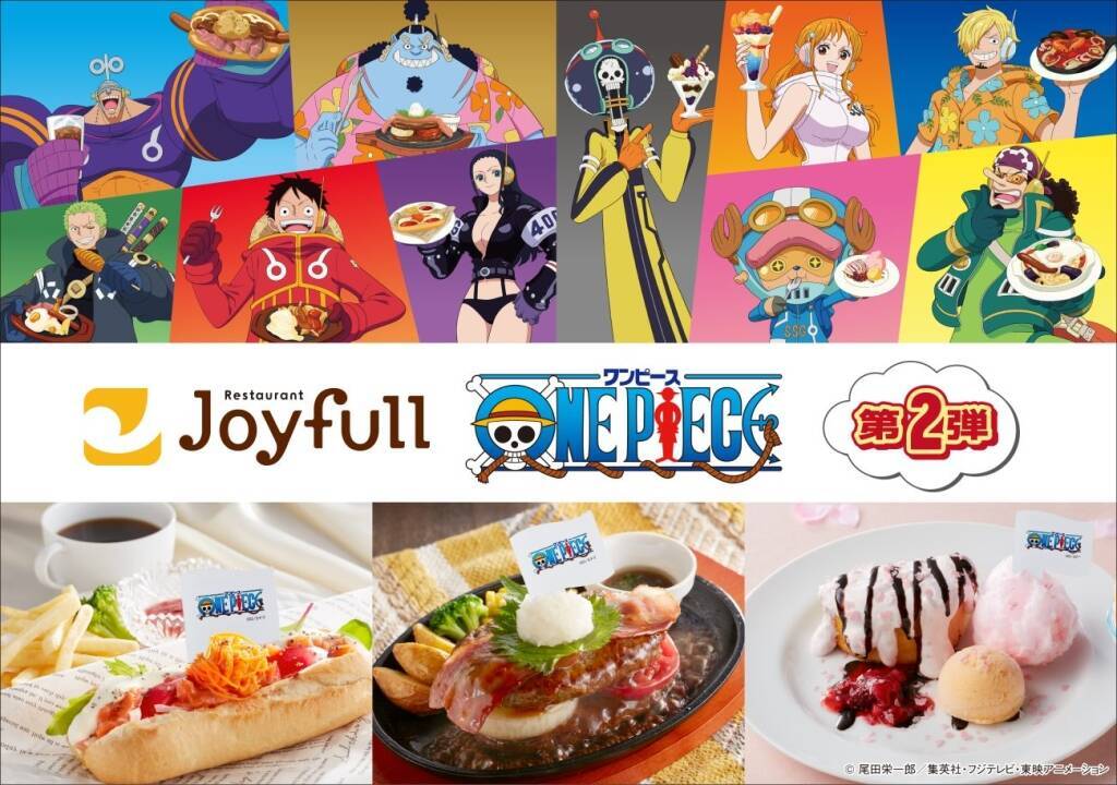 ジョイフル『ONE PIECE』コラボ、限定メニューの販売とオリジナルコースター配布を実施