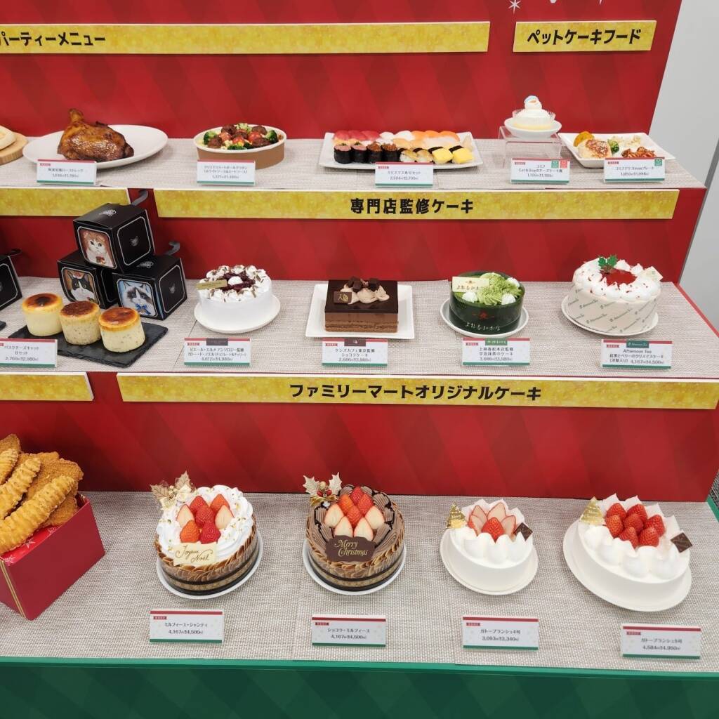 コンビニ大手３社のクリスマス戦略 / 「物価高騰」の影響でクリスマス市場は縮小傾向に