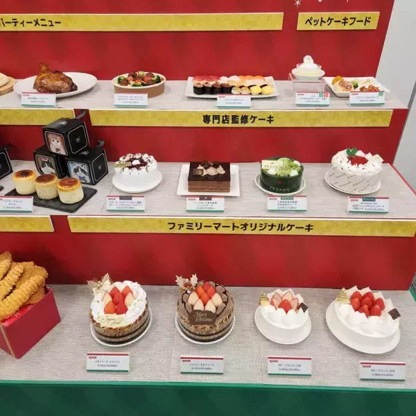 「コンビニ大手３社のクリスマス戦略 / 「物価高騰」の影響でクリスマス市場は縮小傾向に」の画像