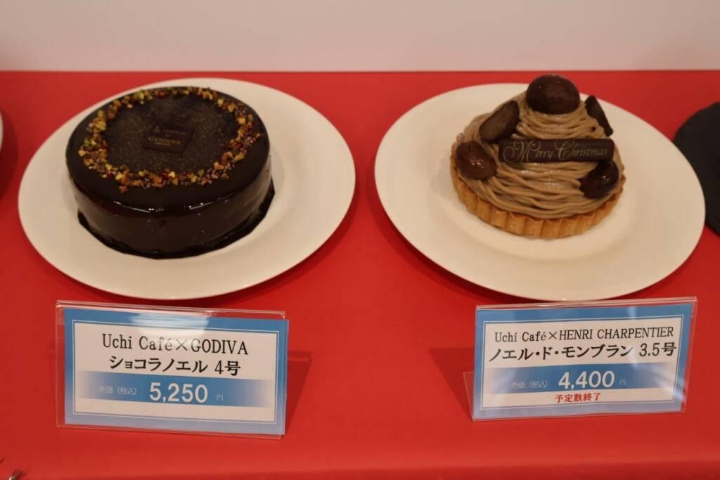 コンビニ大手３社のクリスマス戦略 / 「物価高騰」の影響でクリスマス市場は縮小傾向に